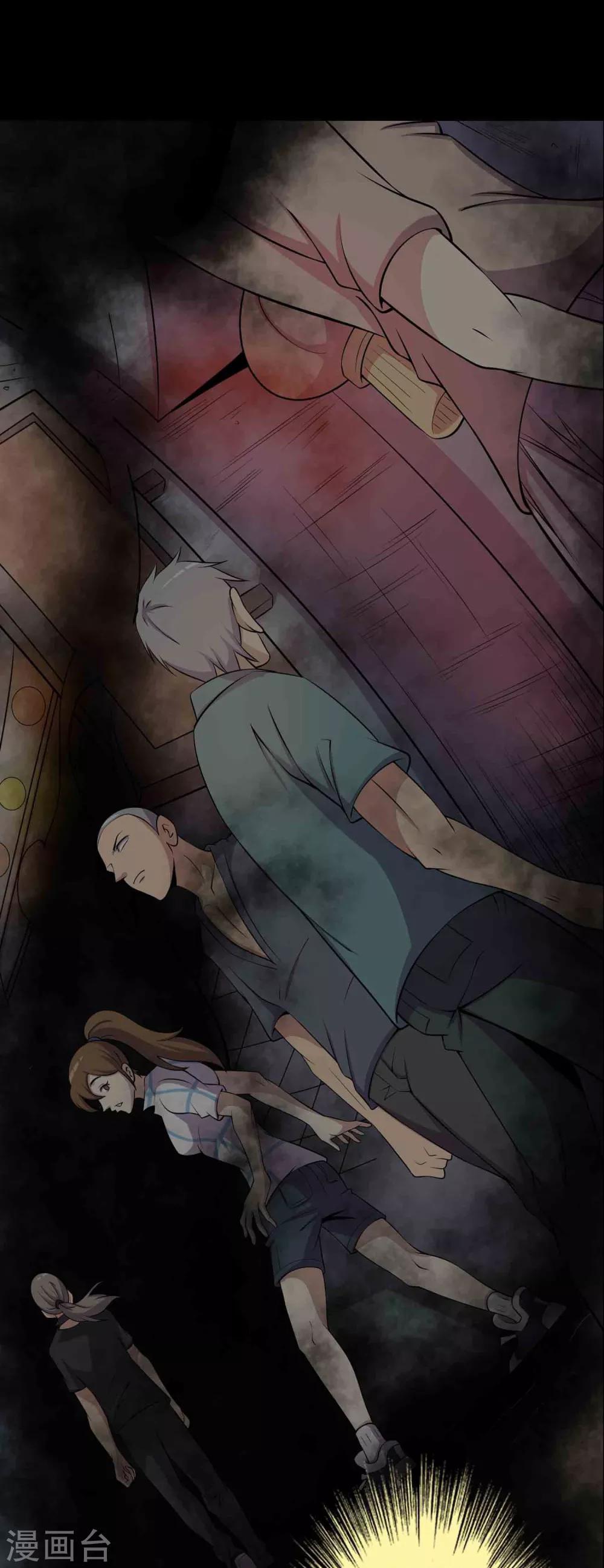第47话 怪街11