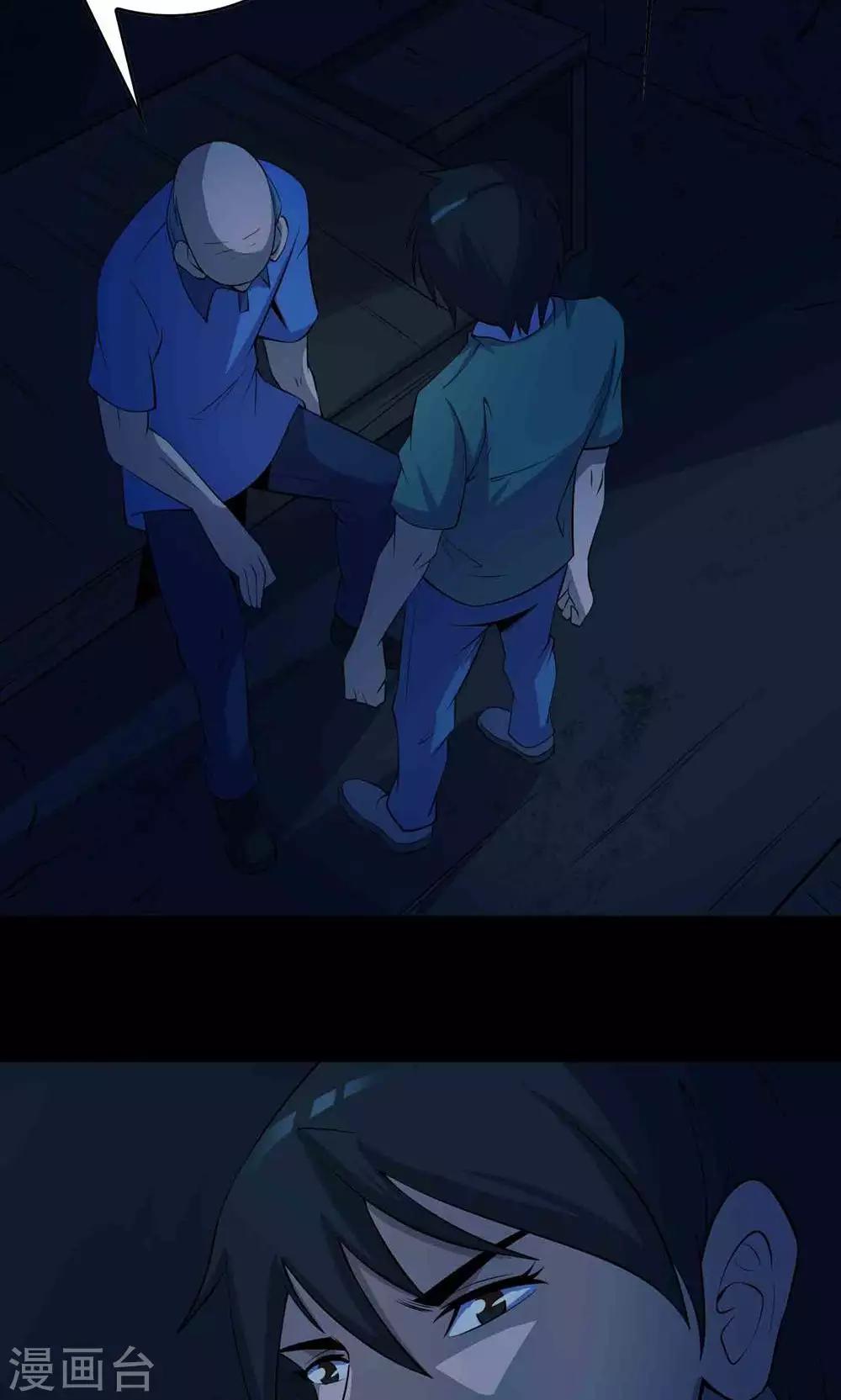 第51话 老贼14