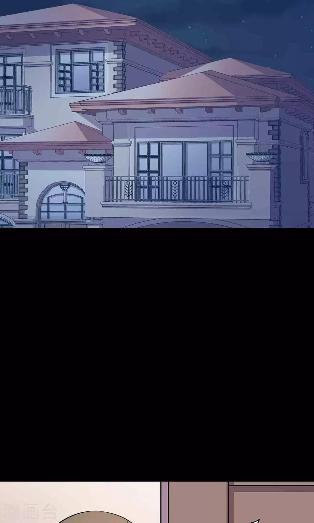 第51话 老贼29