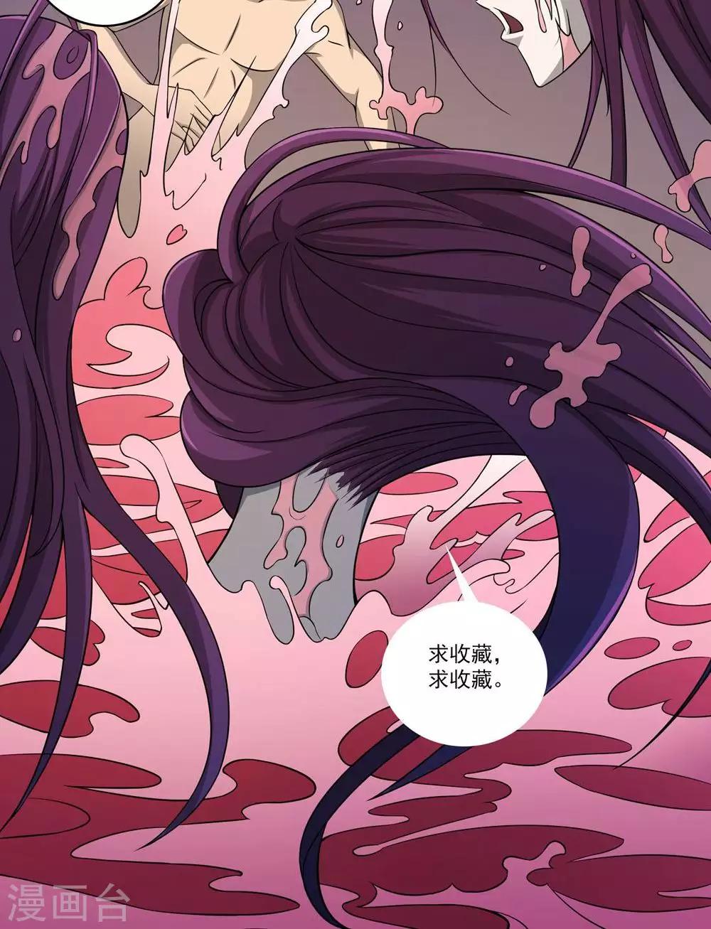 第51话 老贼35