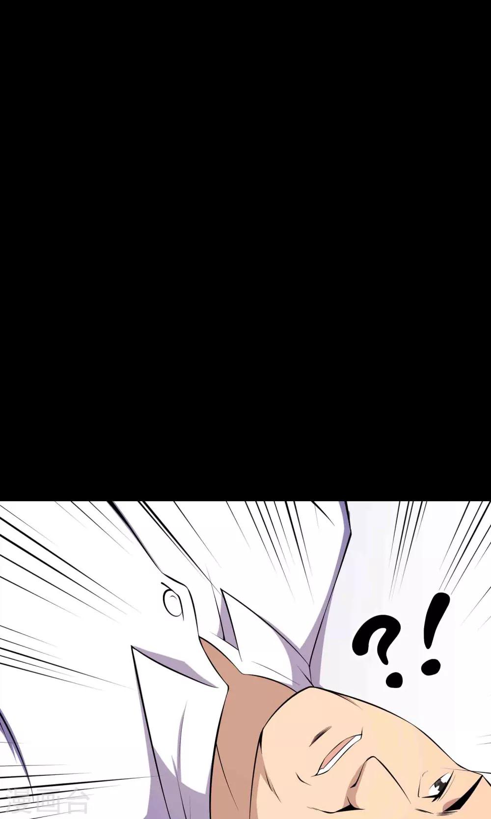 第52话 感同身受11