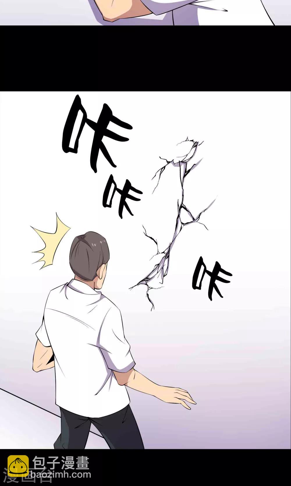 第52话 感同身受17
