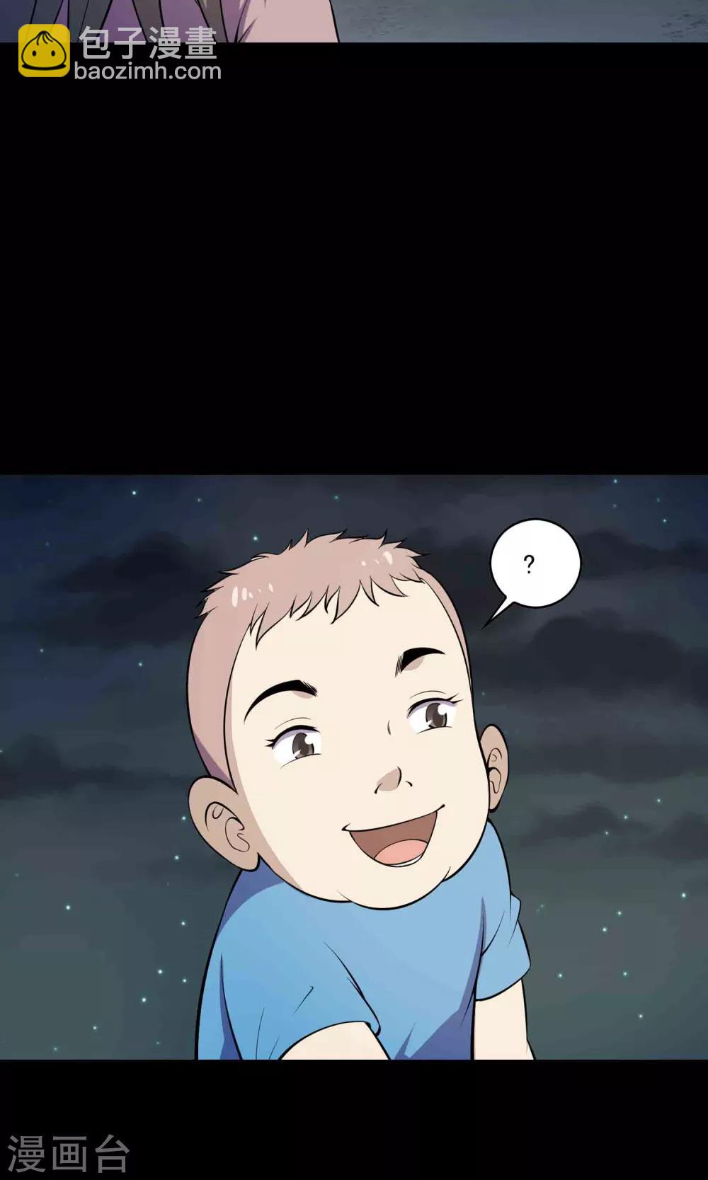 第52话 感同身受21