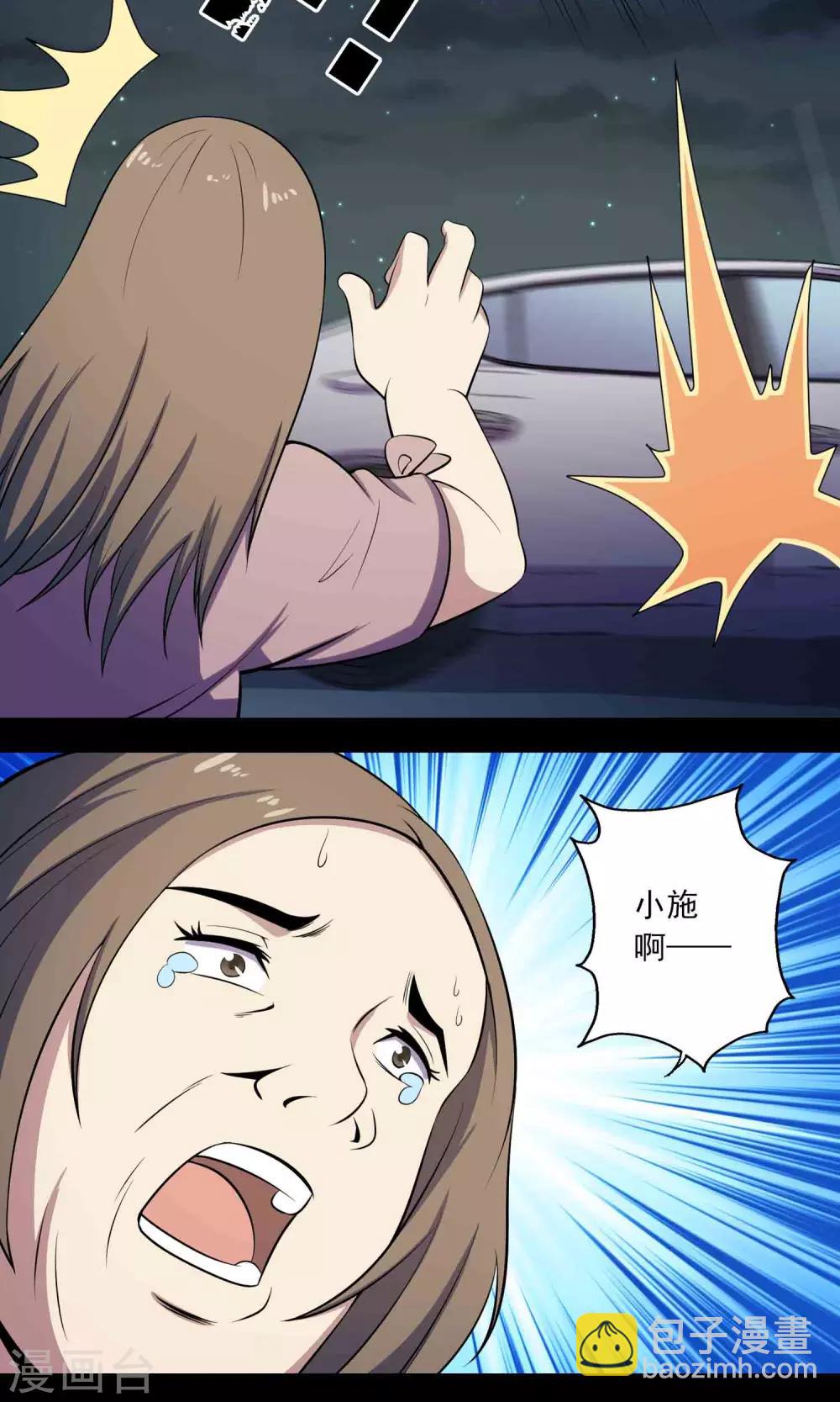 第52话 感同身受25