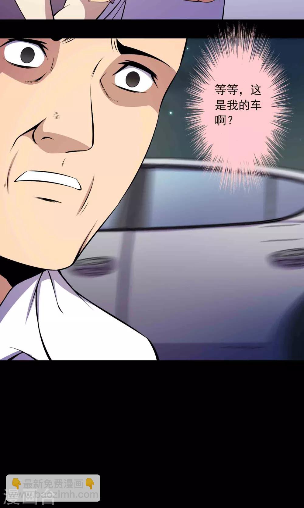 第52话 感同身受27