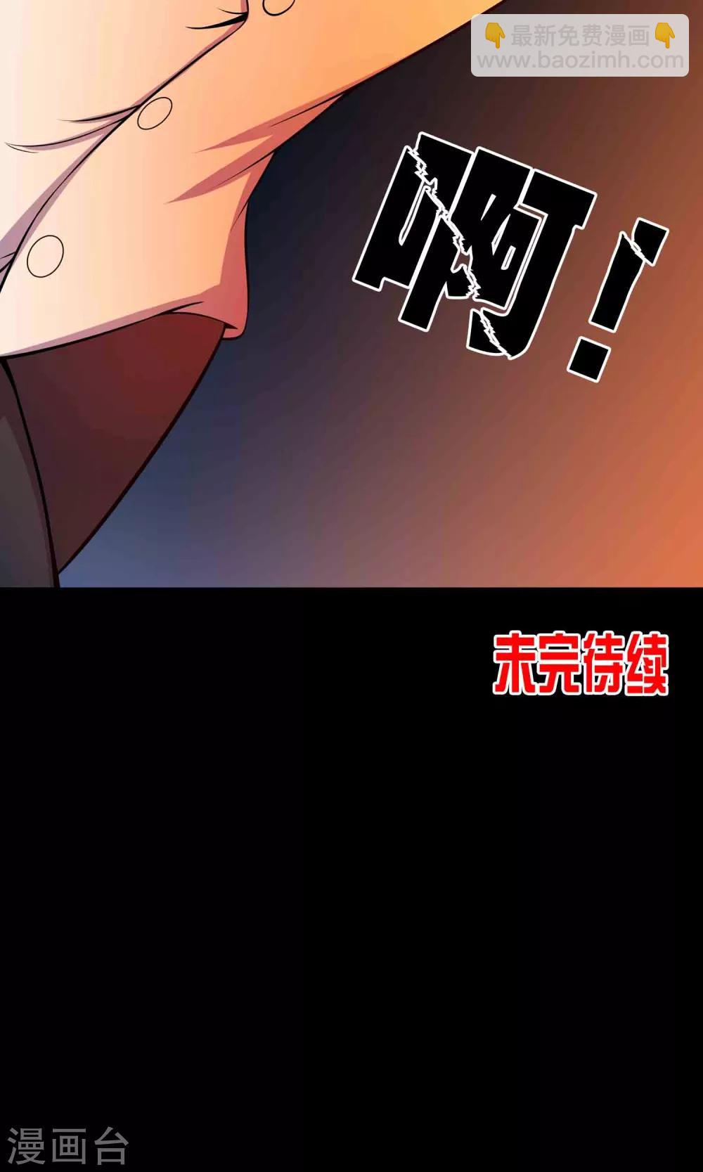 第52话 感同身受35