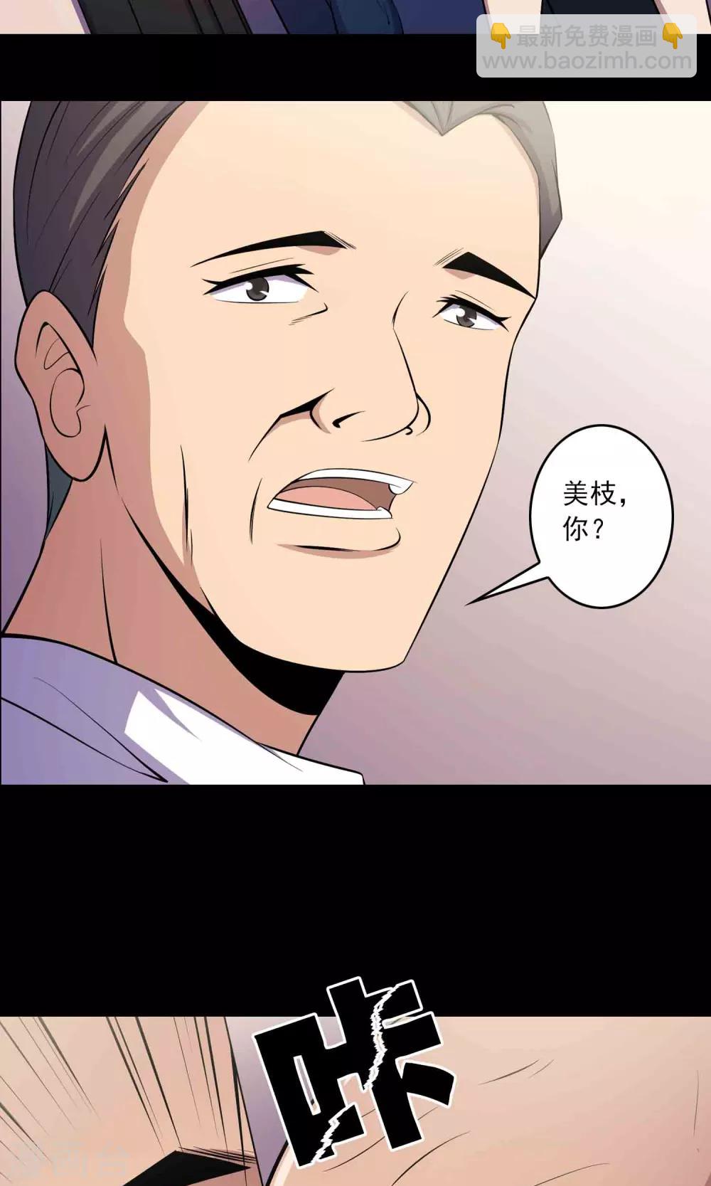 第52话 感同身受4