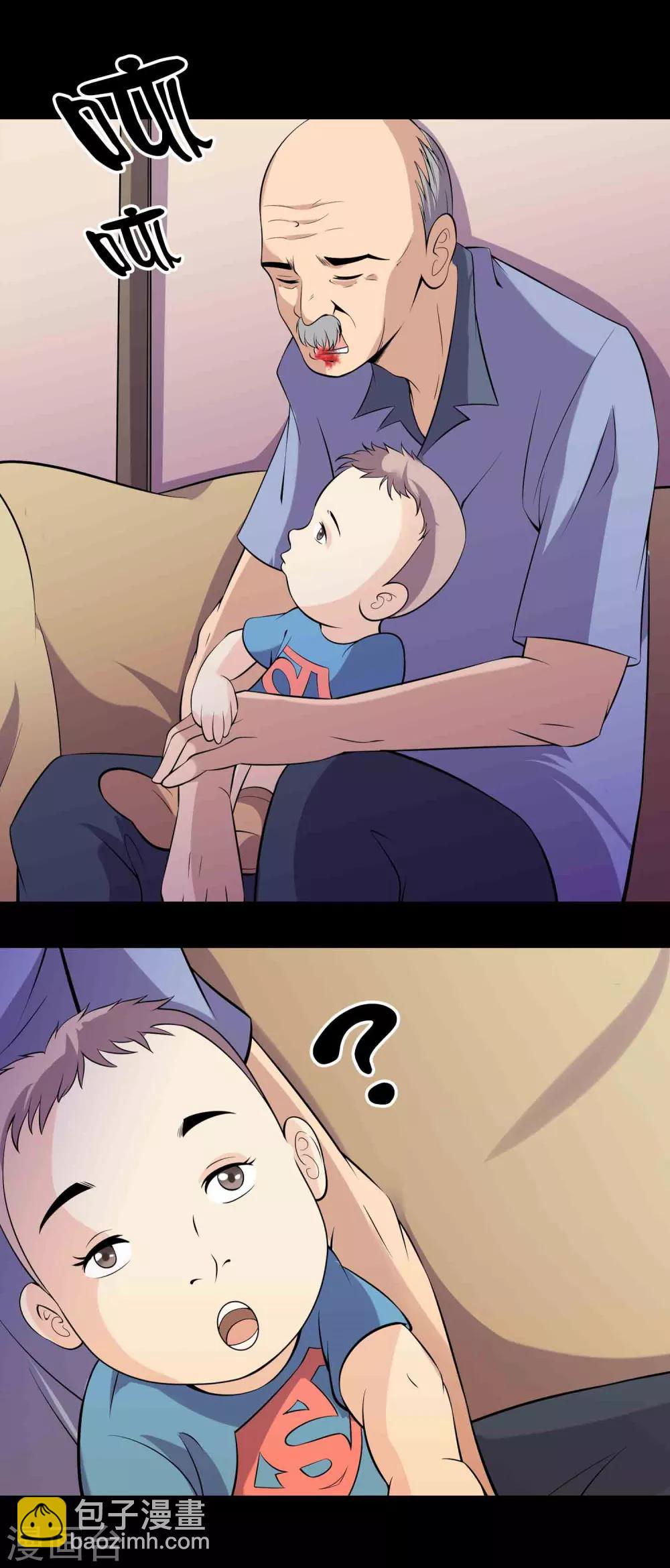 第54话 危机4