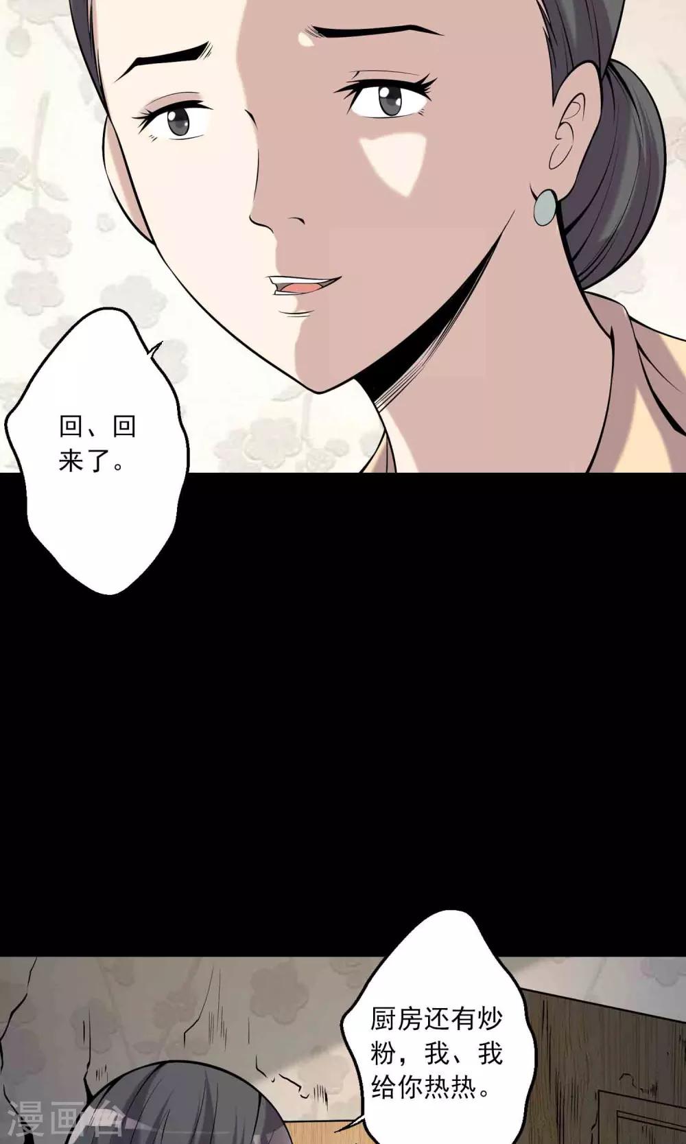 第59话 遗传14