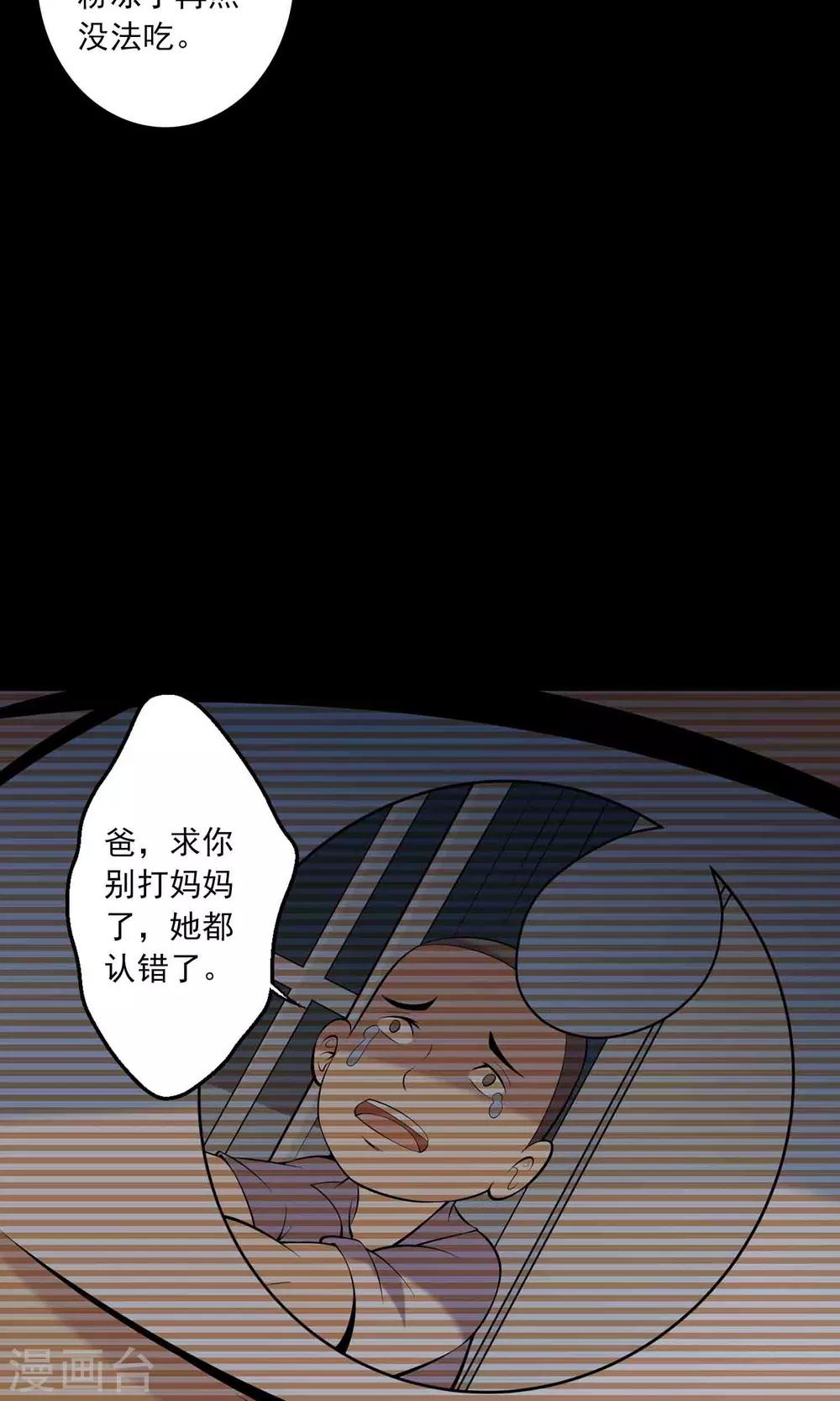 第59话 遗传16