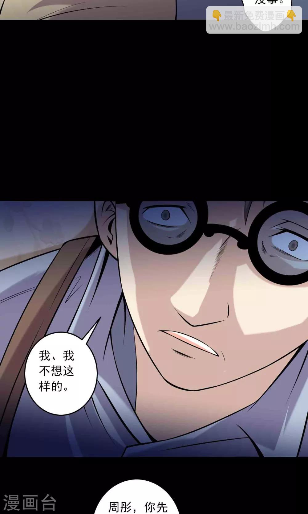 第59话 遗传21