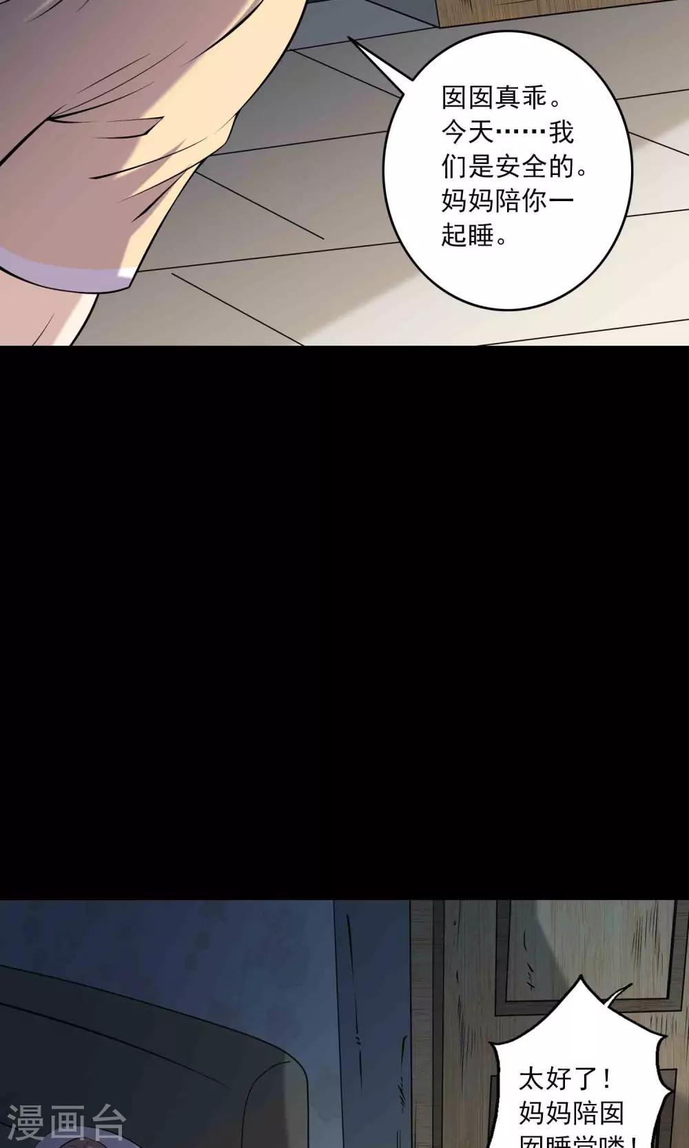 第59话 遗传24