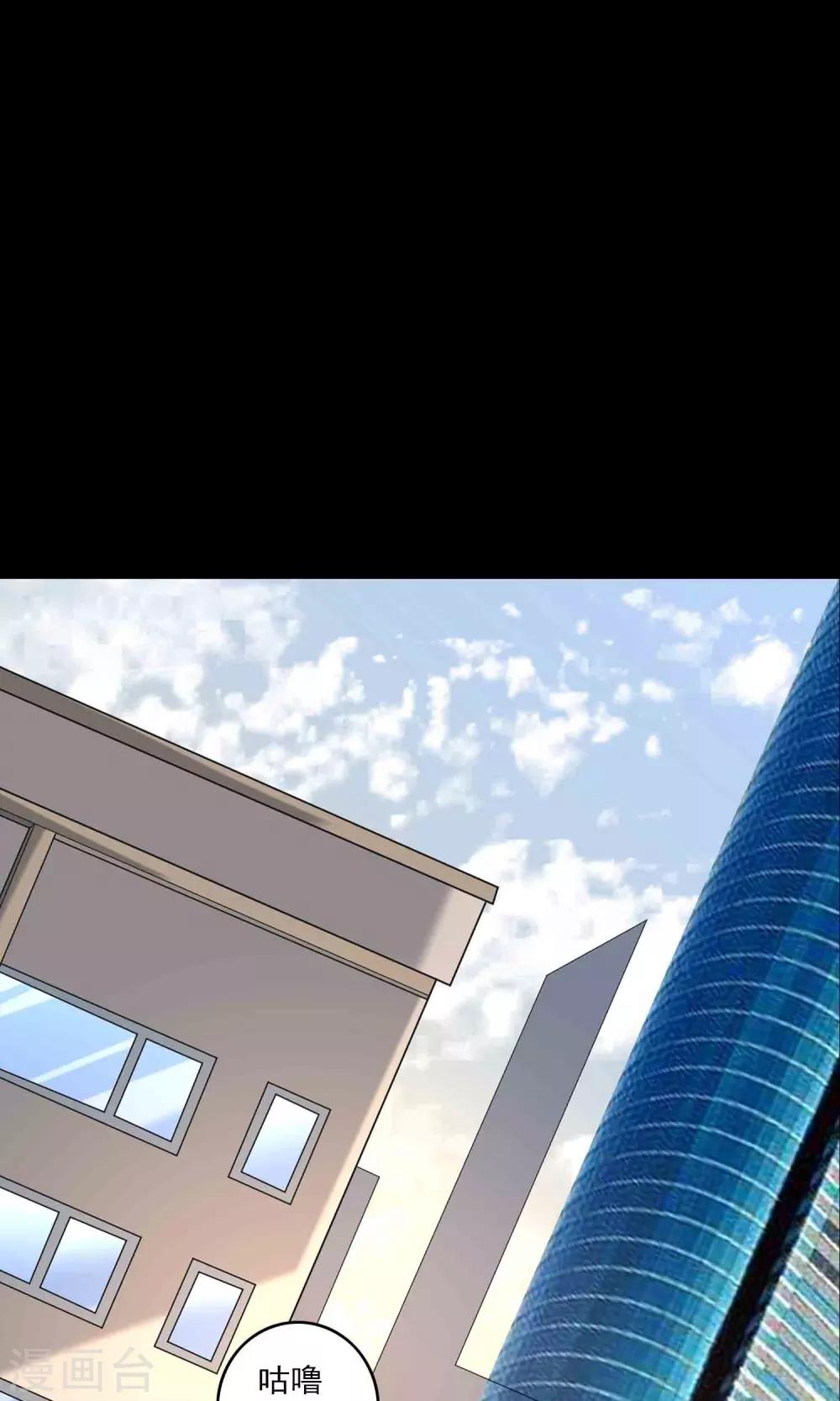 第59话 遗传26