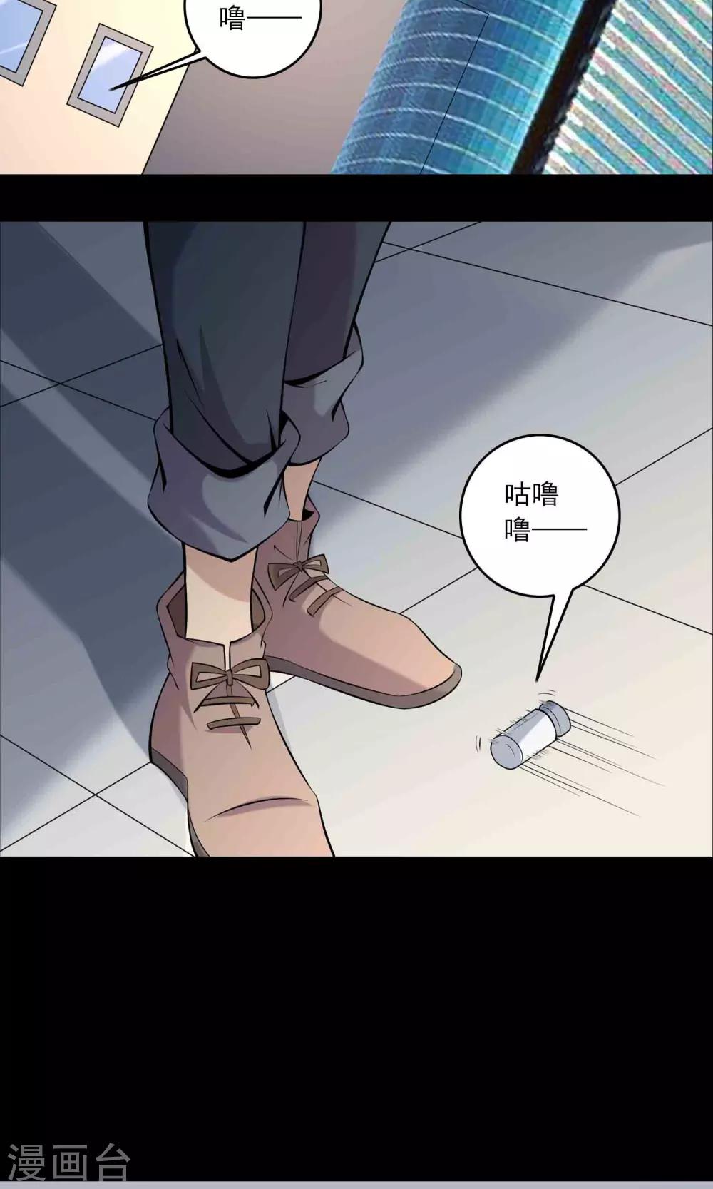 第59话 遗传27