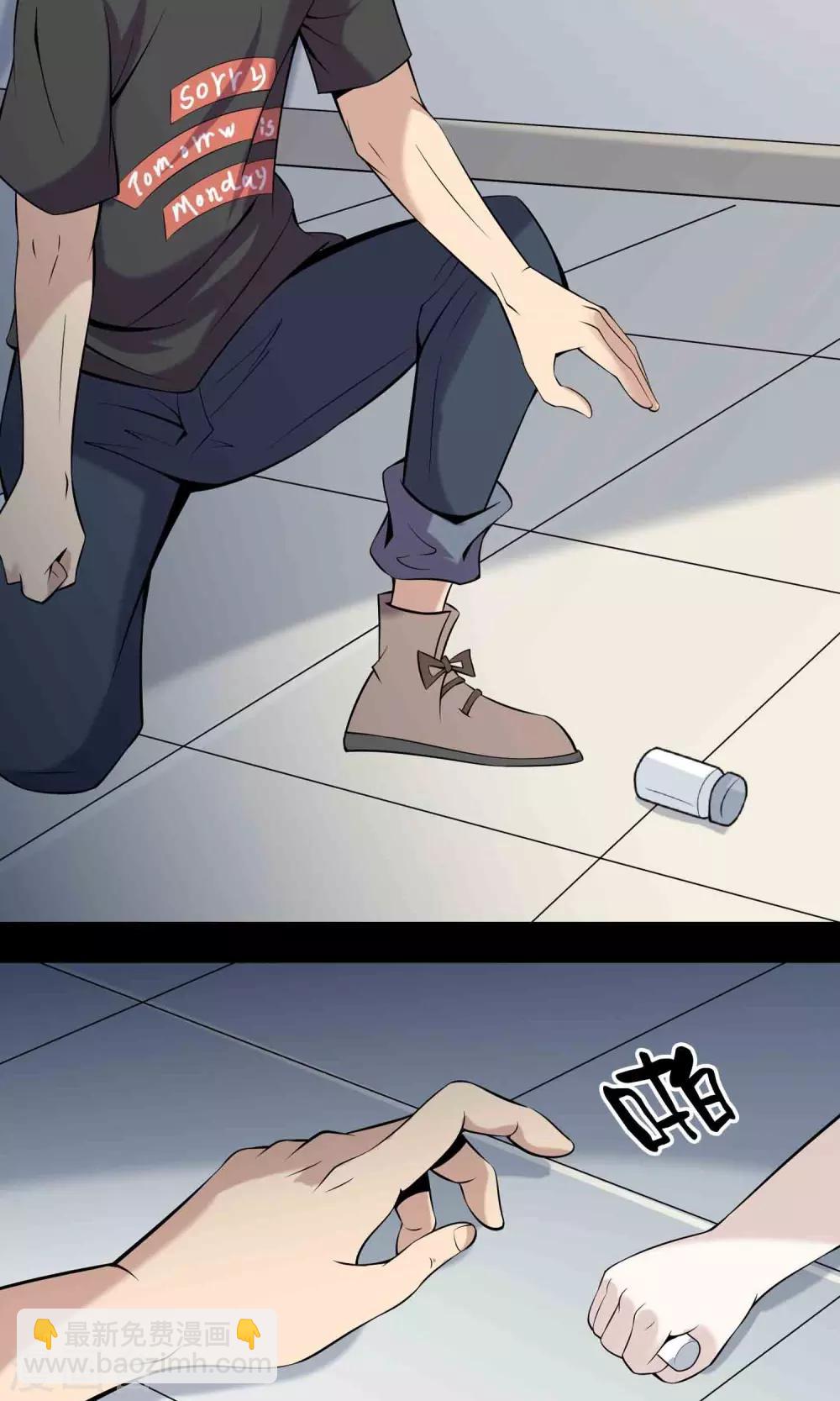 第59话 遗传30