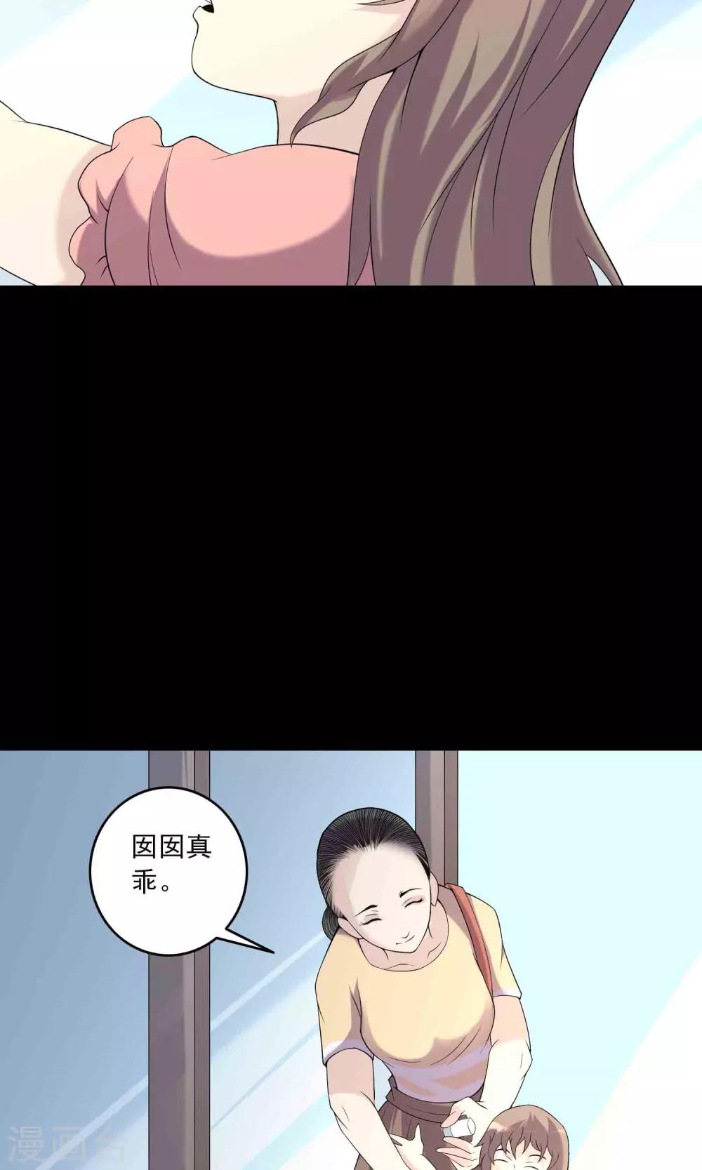 第59话 遗传34