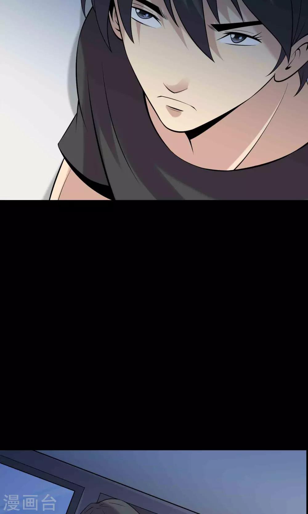 第59话 遗传37