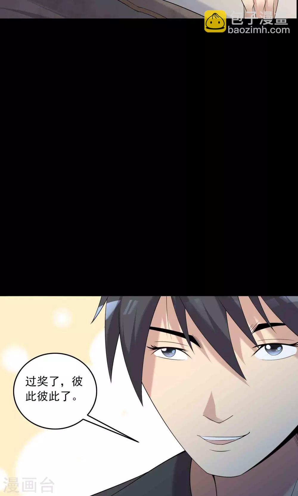 第59话 遗传44