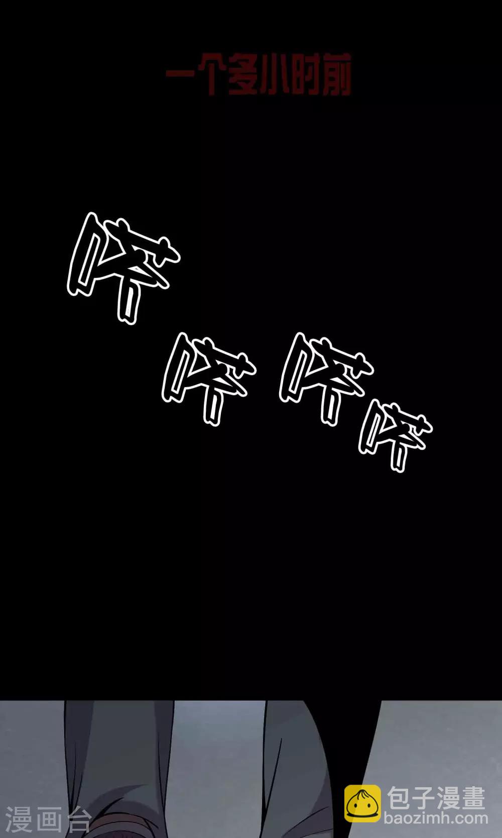 第59话 遗传9