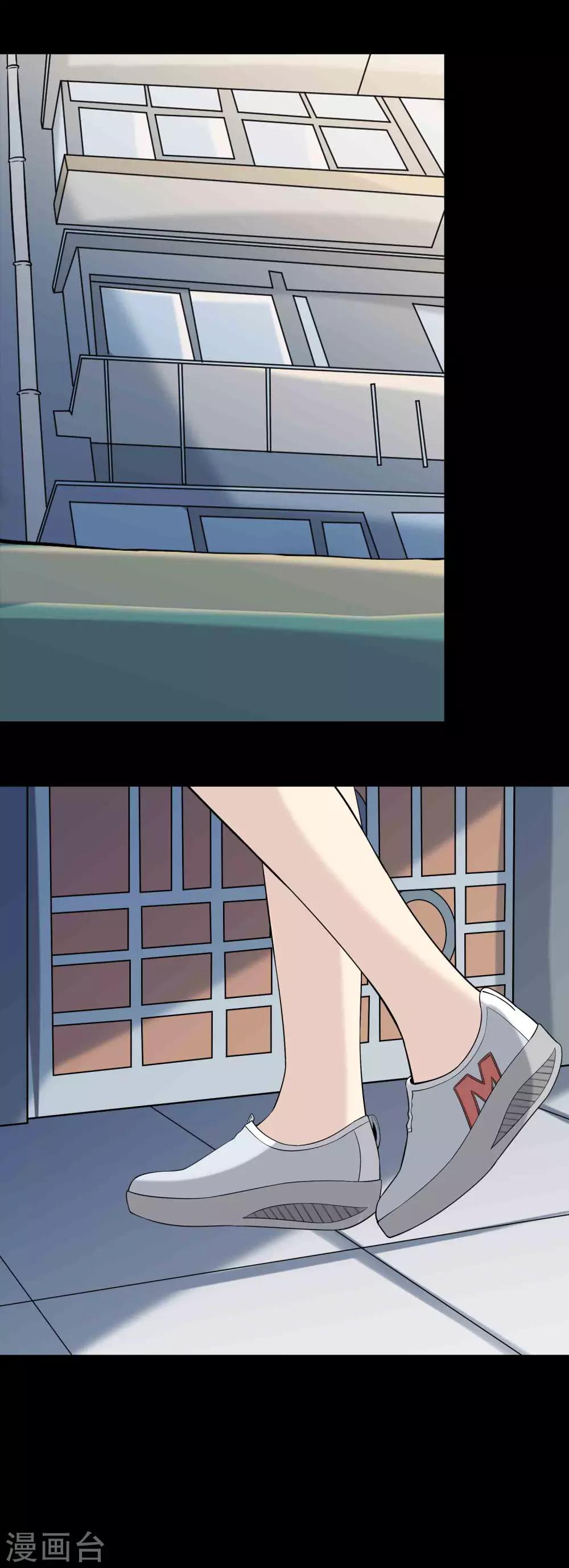 第69话 反噬1