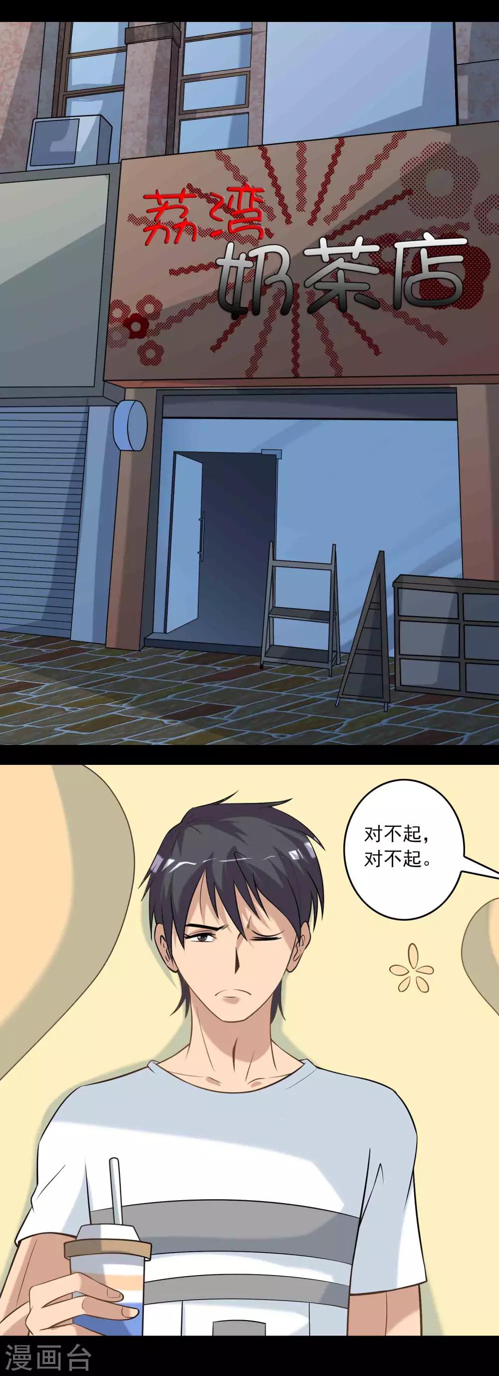 第69话 反噬11