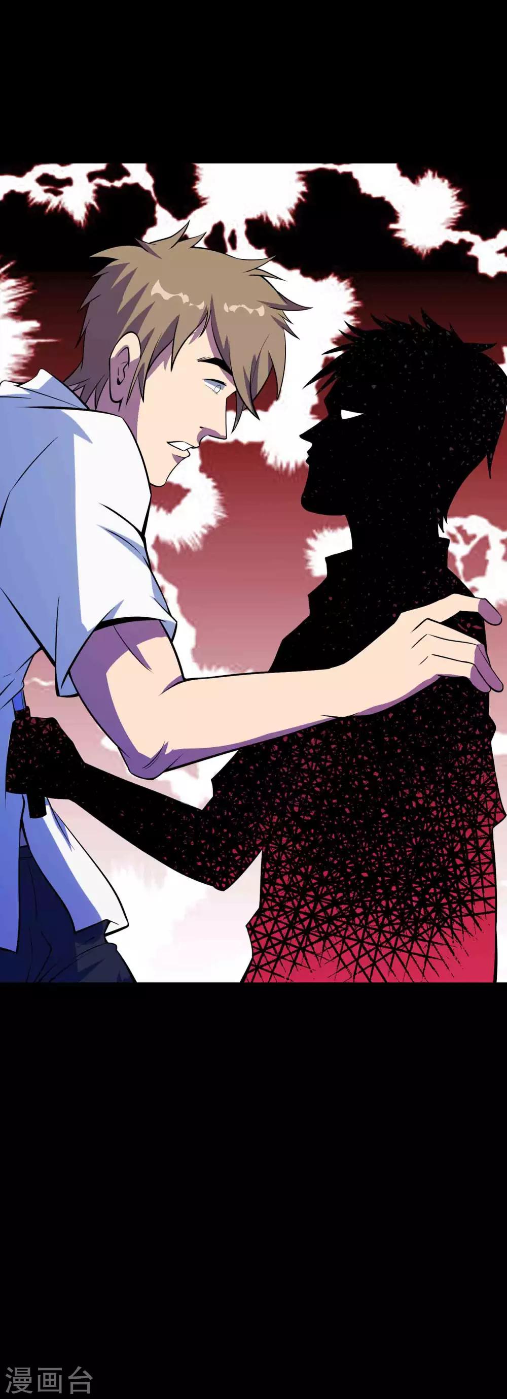 第73话 恶煞19