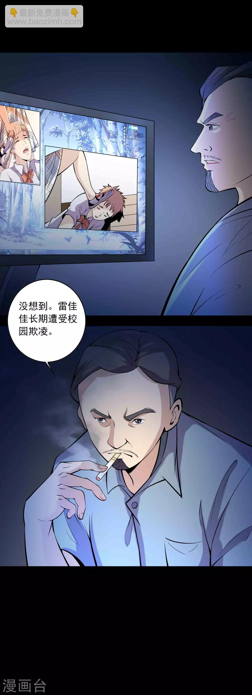 第73话 恶煞3