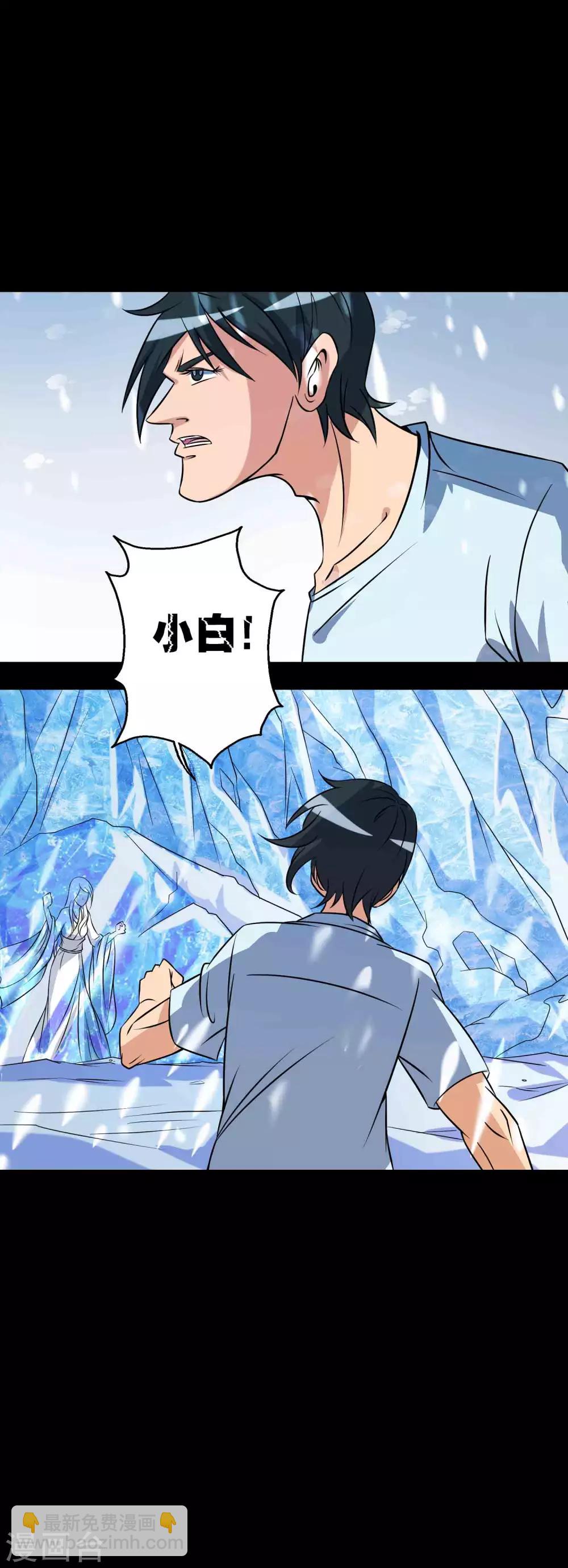 第77话 分离13