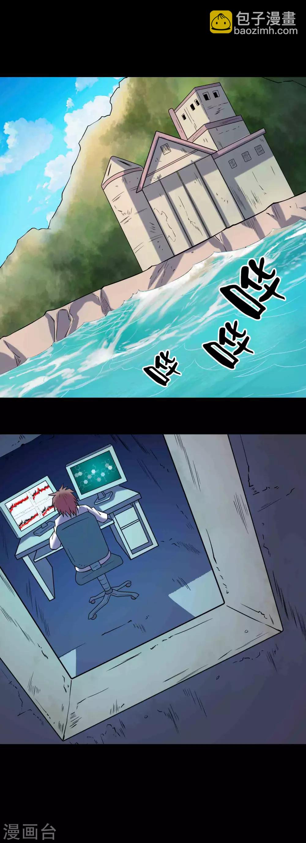 第78话 恶毒之物19