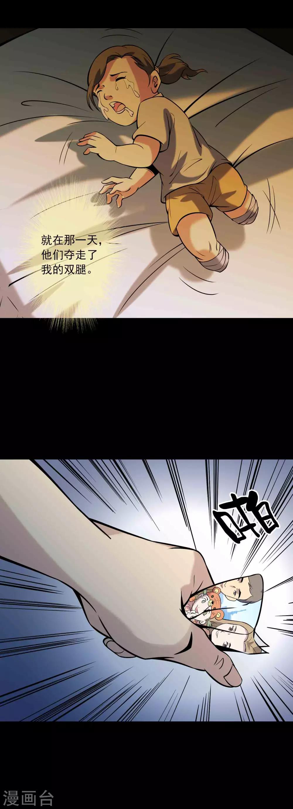 第81话 突破口20