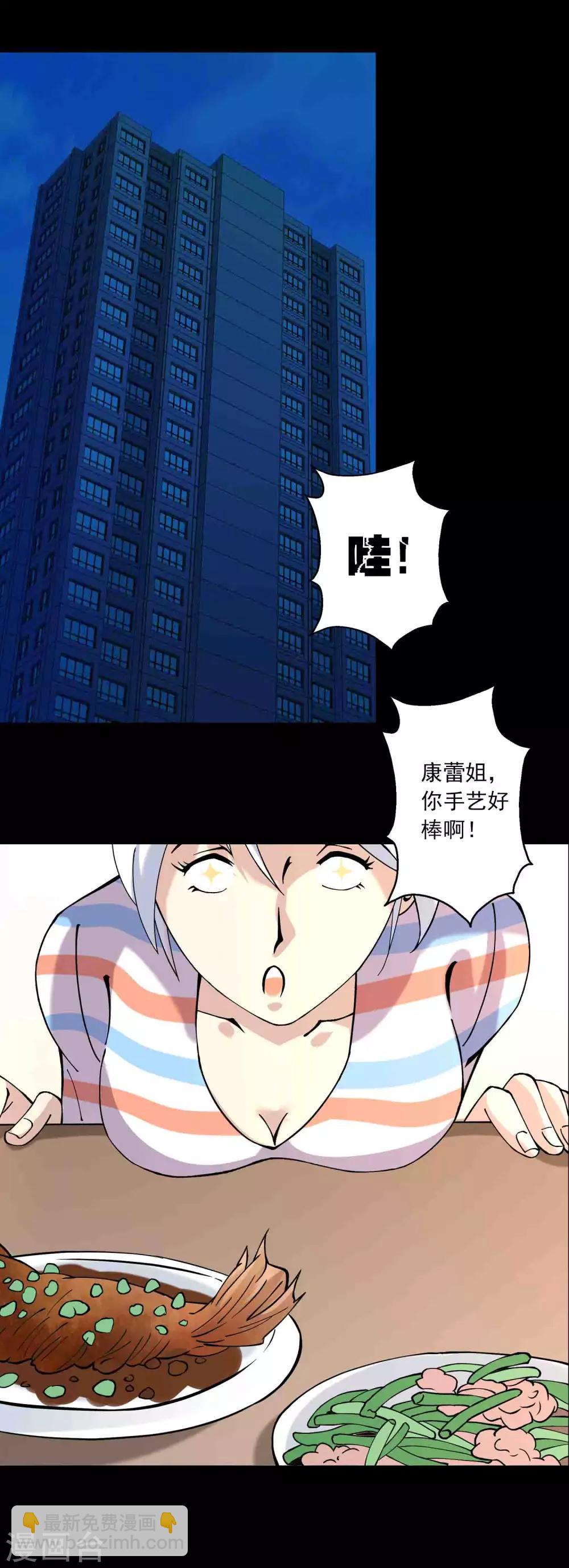 第86话 风起云涌13