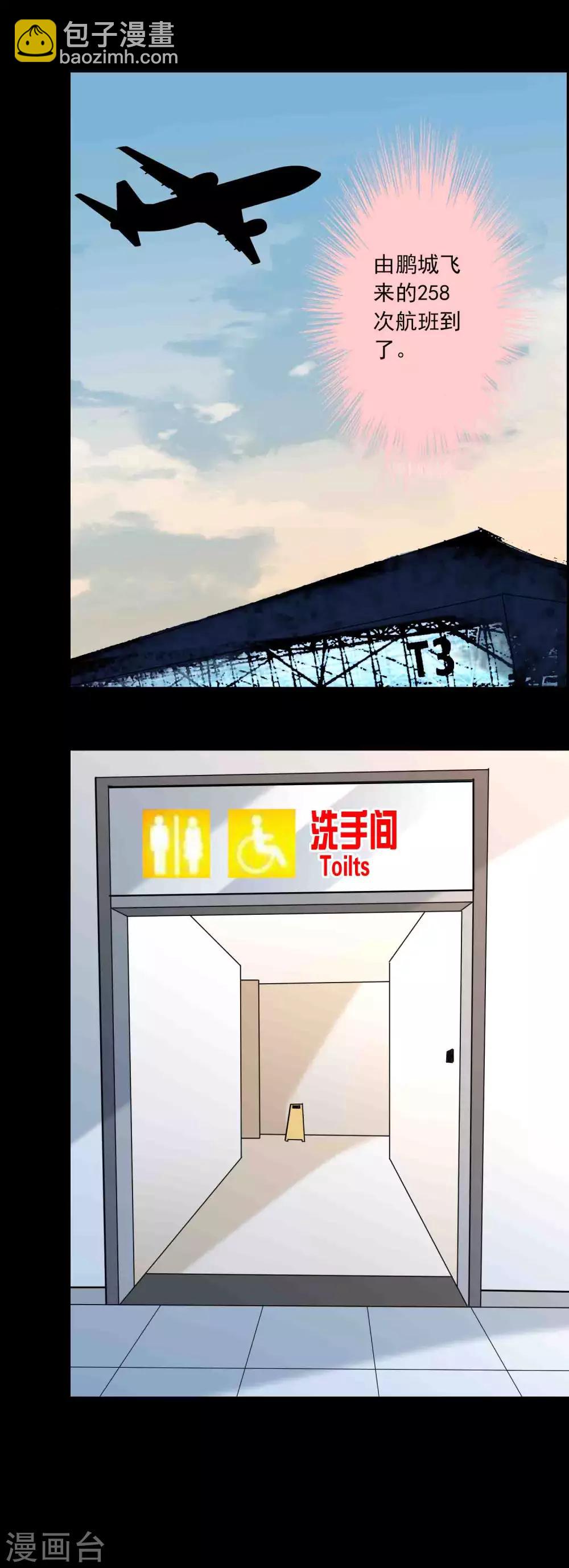 第86话 风起云涌15