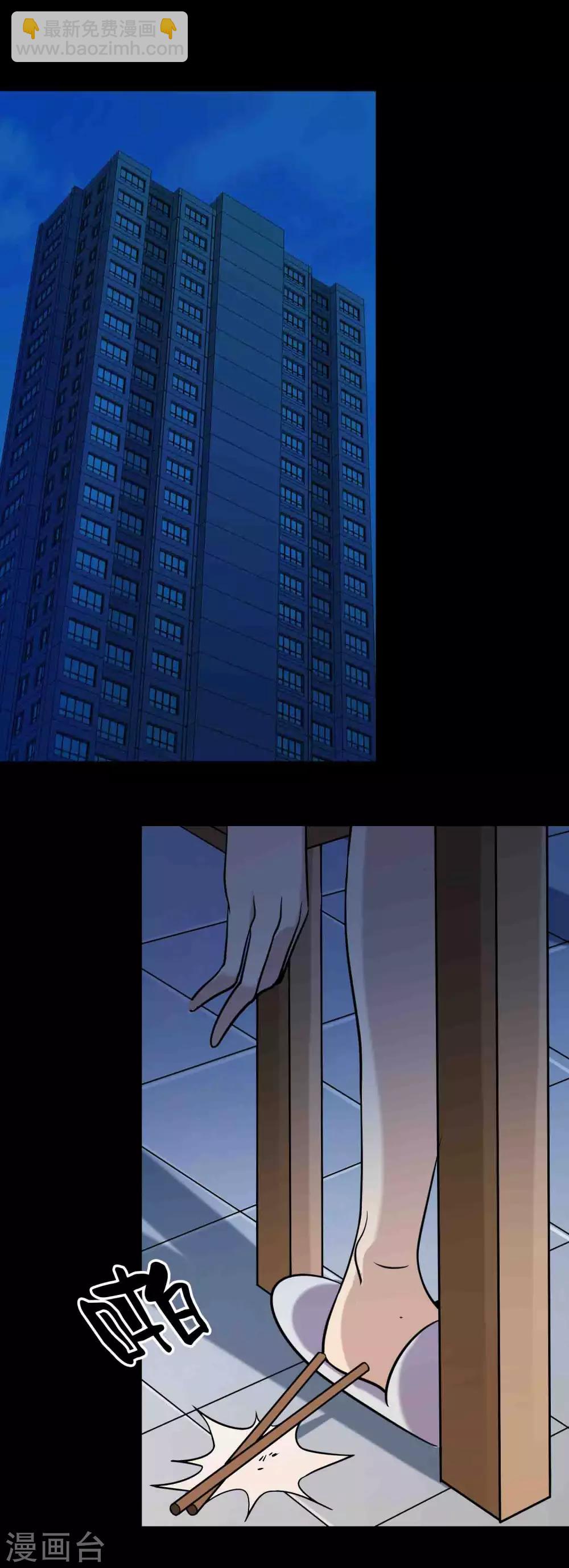 第87话 波诡云谲1