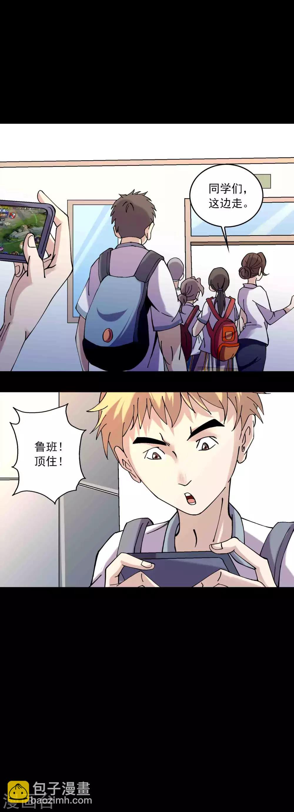 第87话 波诡云谲15