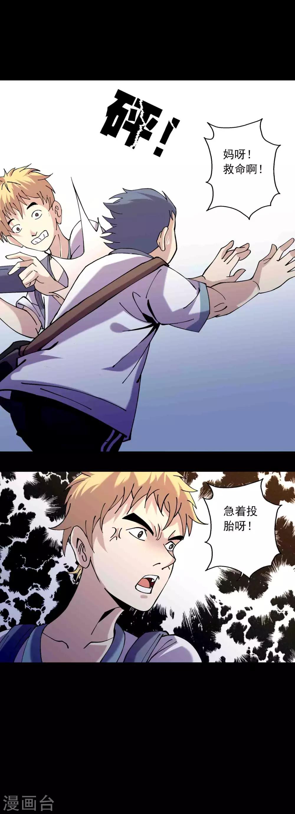 第87话 波诡云谲16
