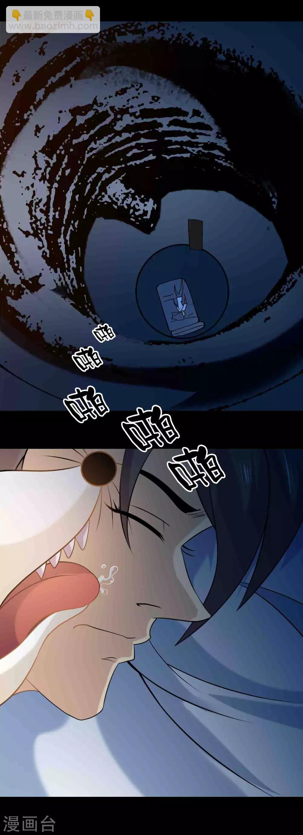 第87话 波诡云谲6
