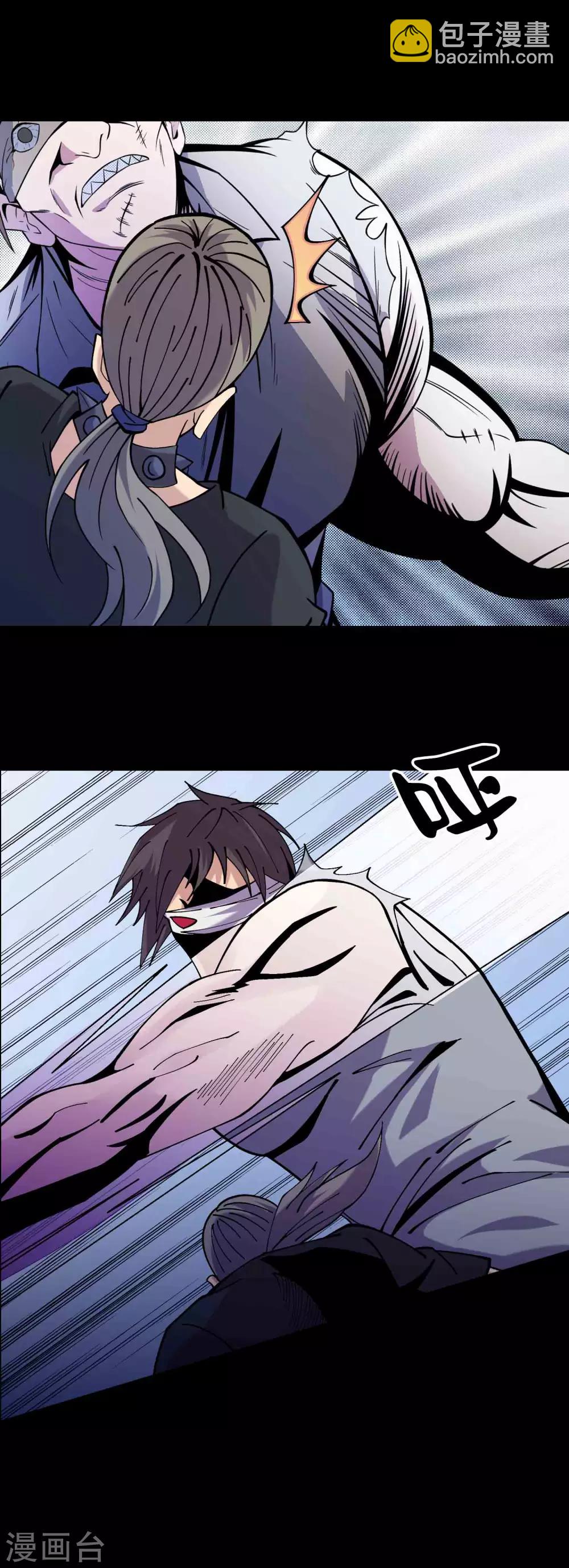 第88话 最后的阴谋2