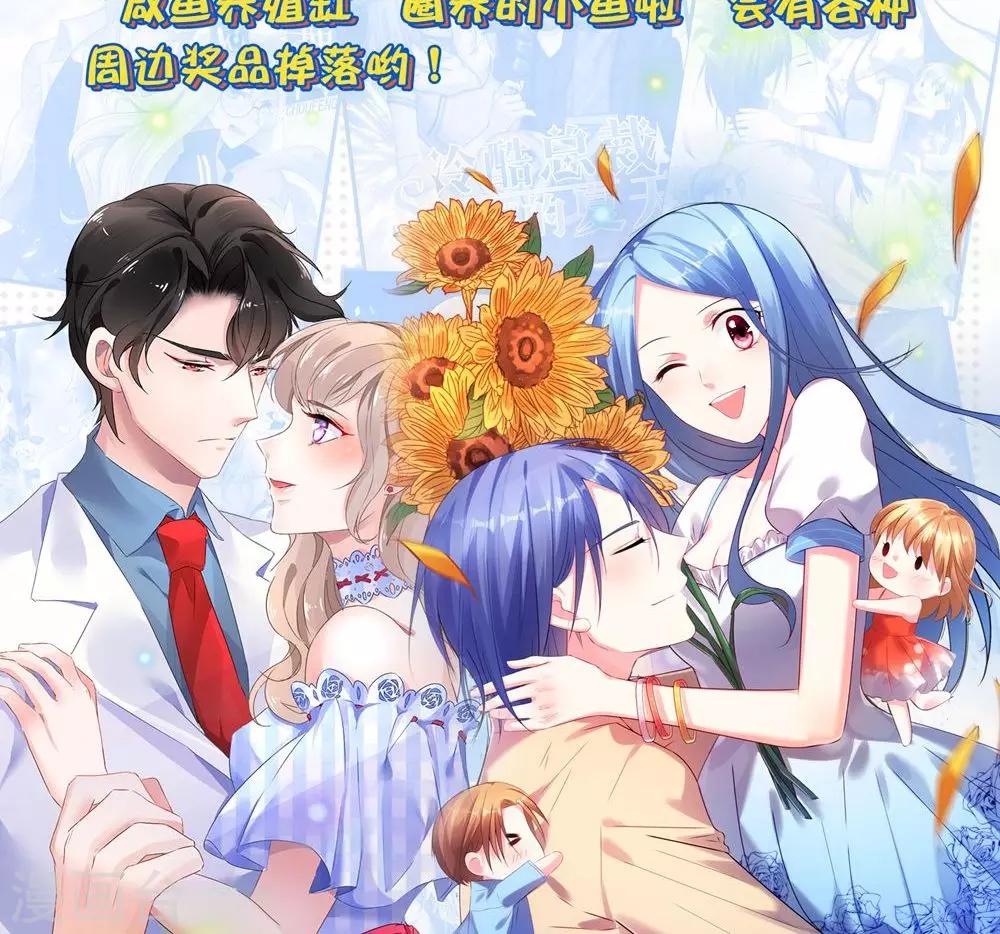 第2话 斯坦星白间王子32