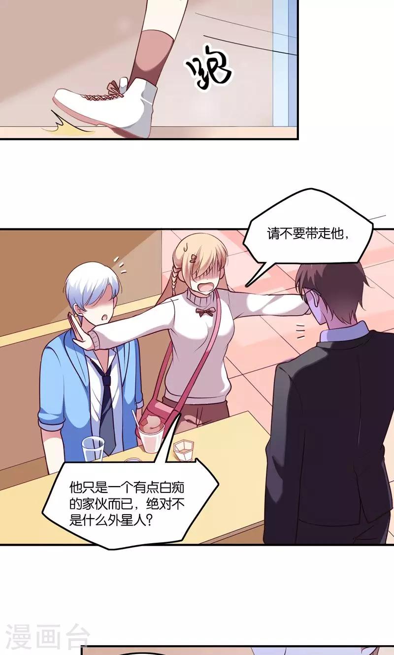 第6话 王子要出道？15