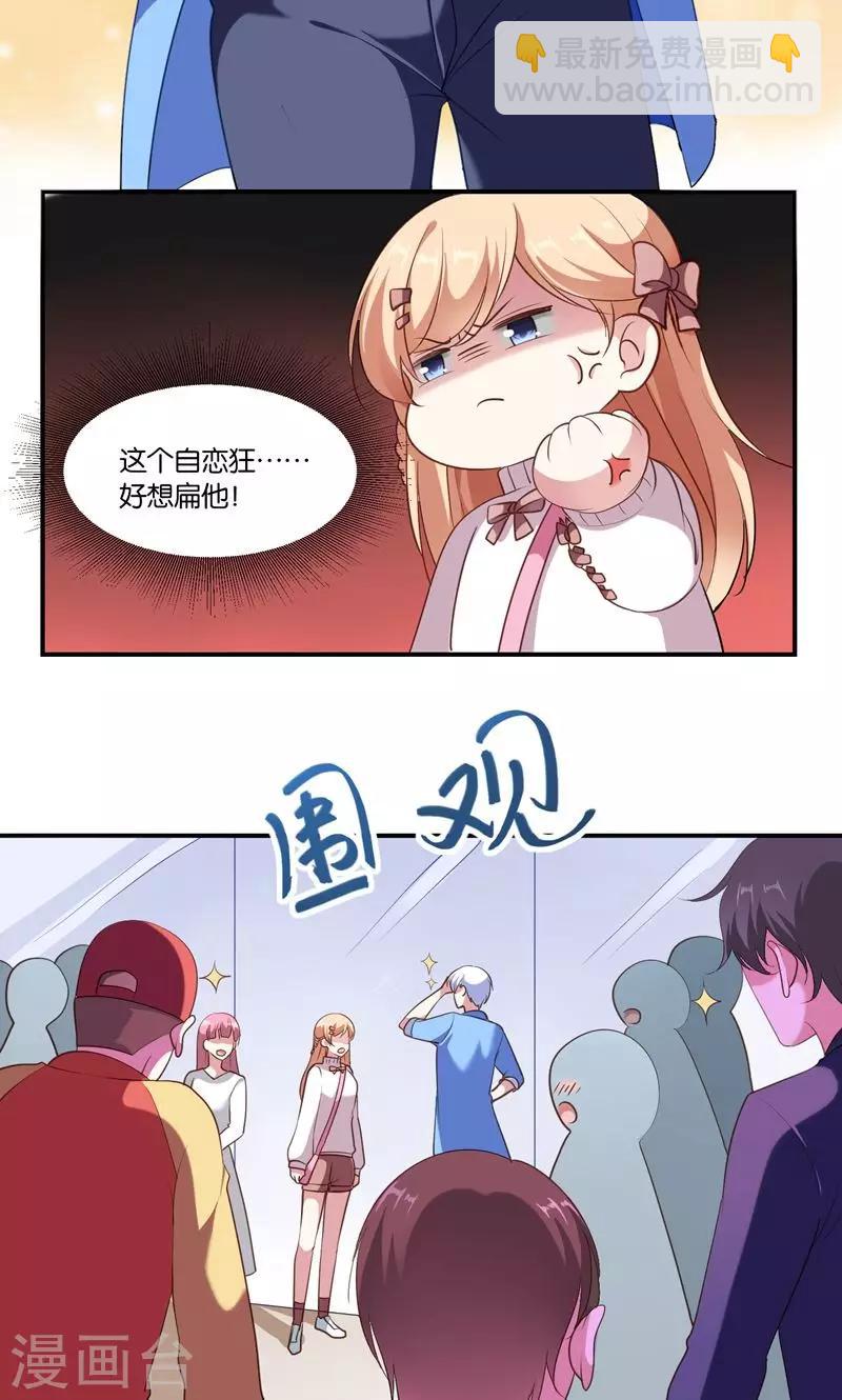 第6话 王子要出道？24