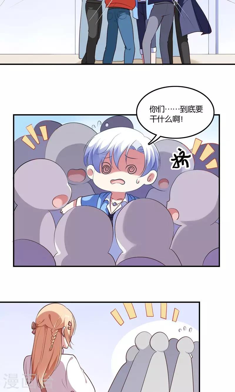 第6话 王子要出道？26