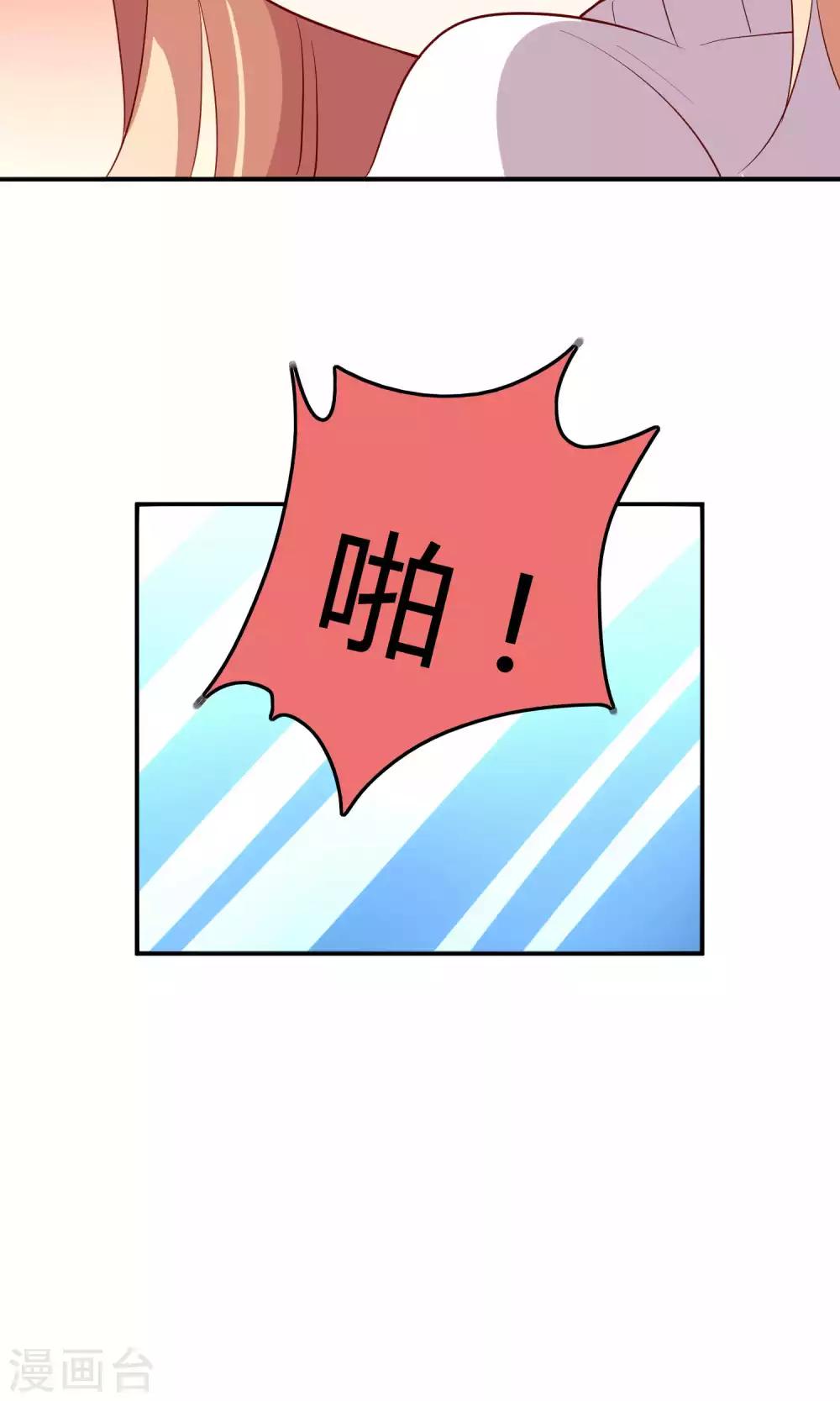 第13话 白间要出道12