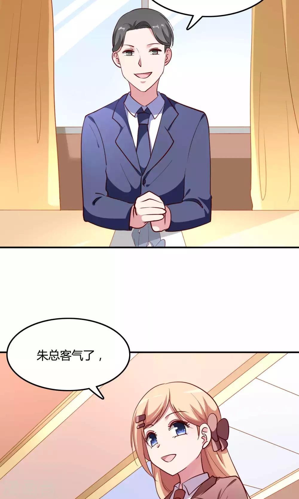 第13话 白间要出道21