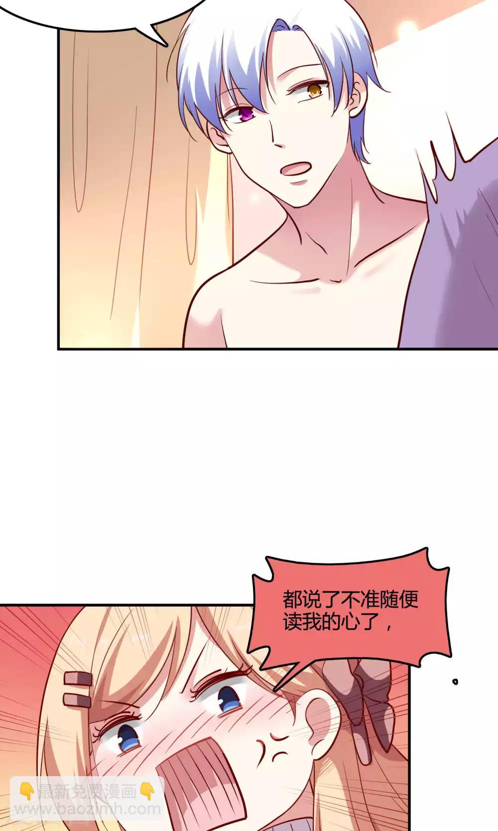 第13话 白间要出道5