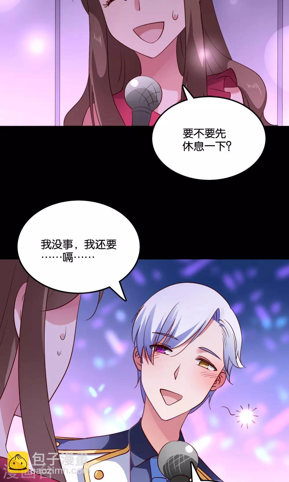 第16话 心跳加速的交易13