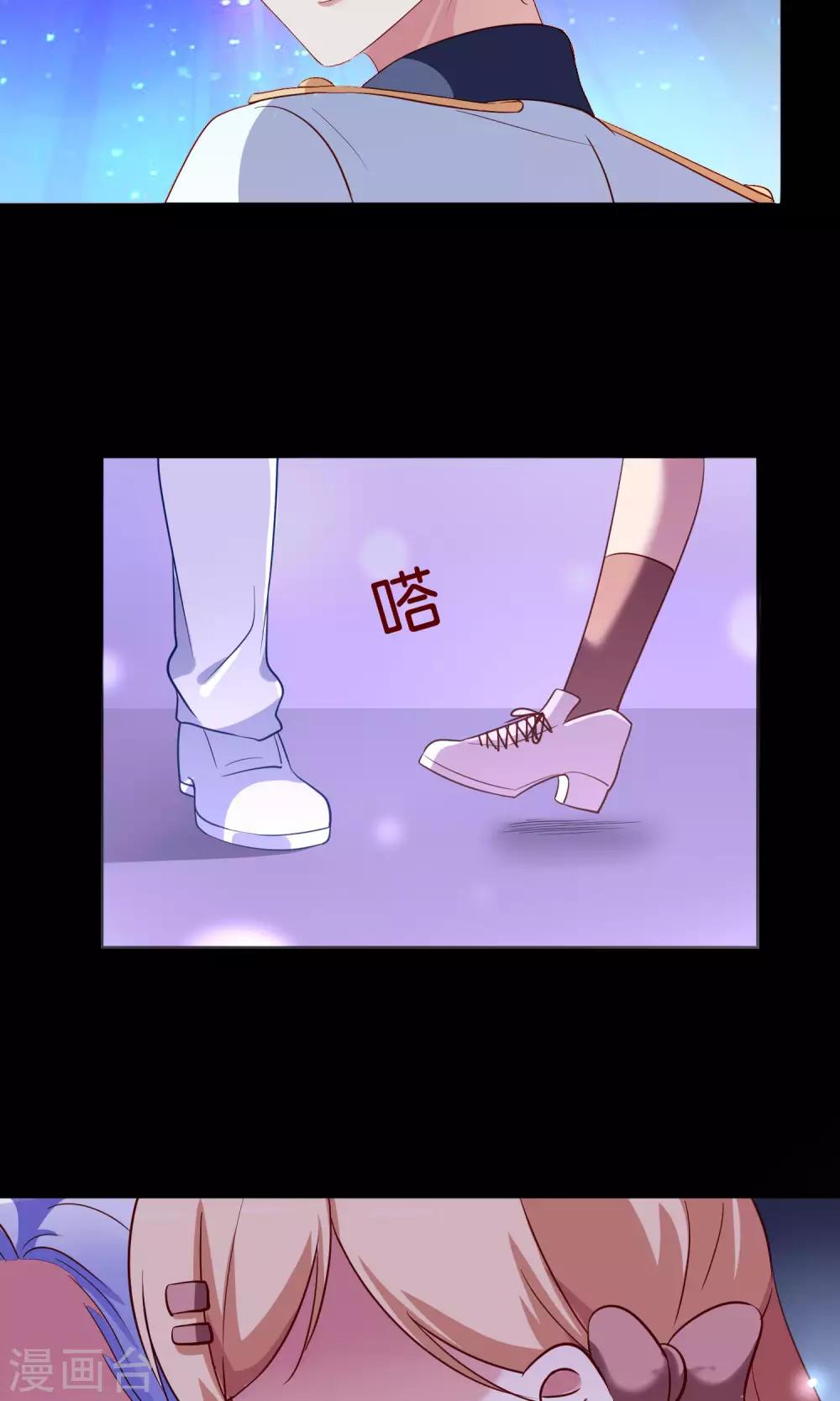 第16话 心跳加速的交易18