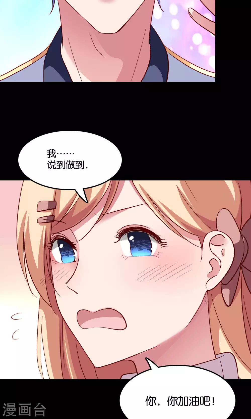 第16话 心跳加速的交易20