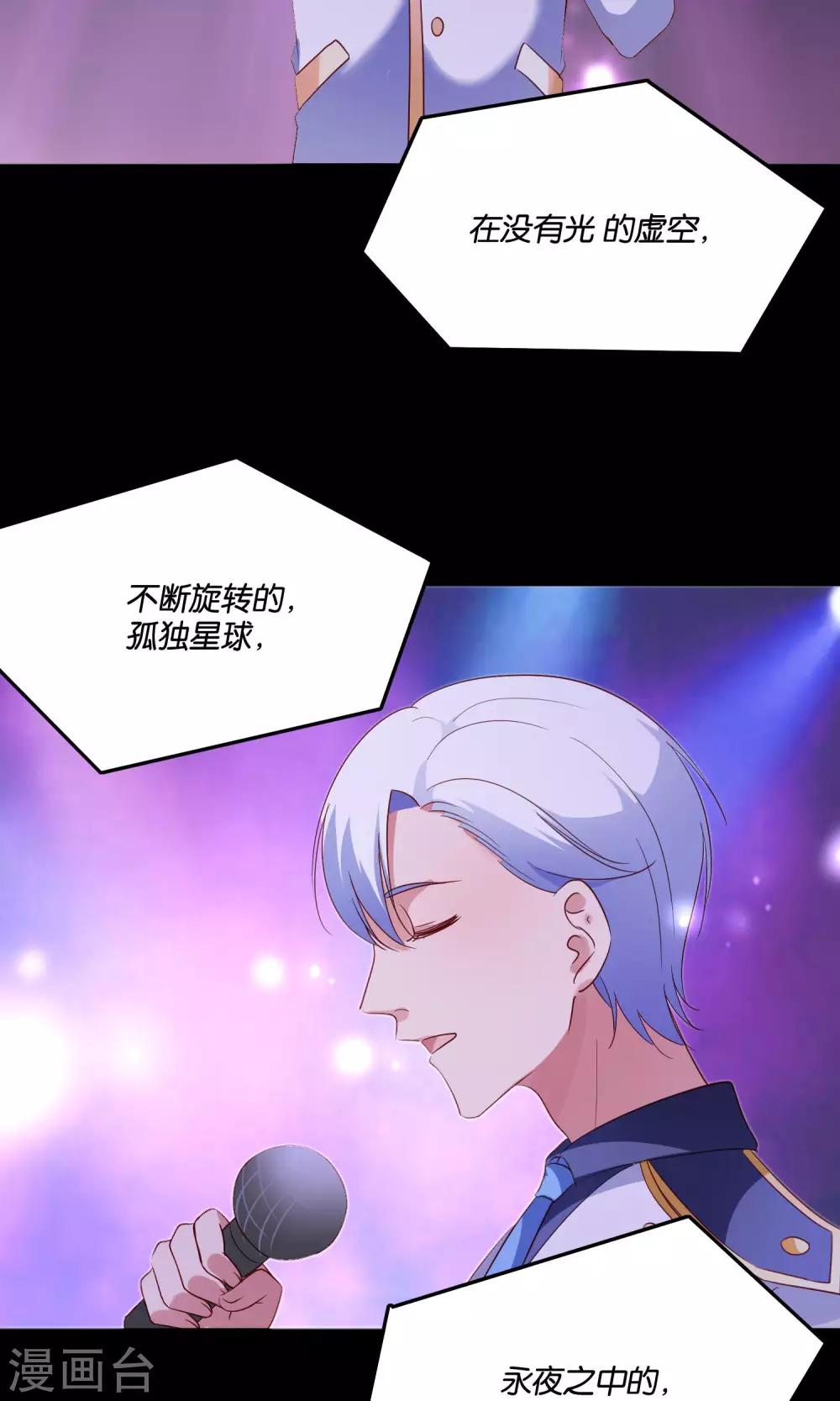 第16话 心跳加速的交易25