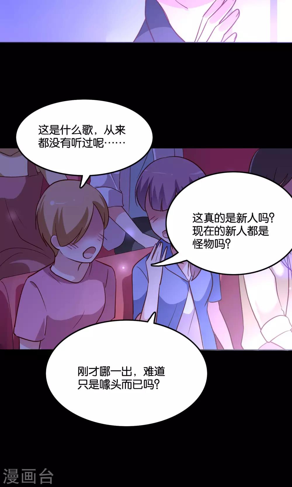 第16话 心跳加速的交易28
