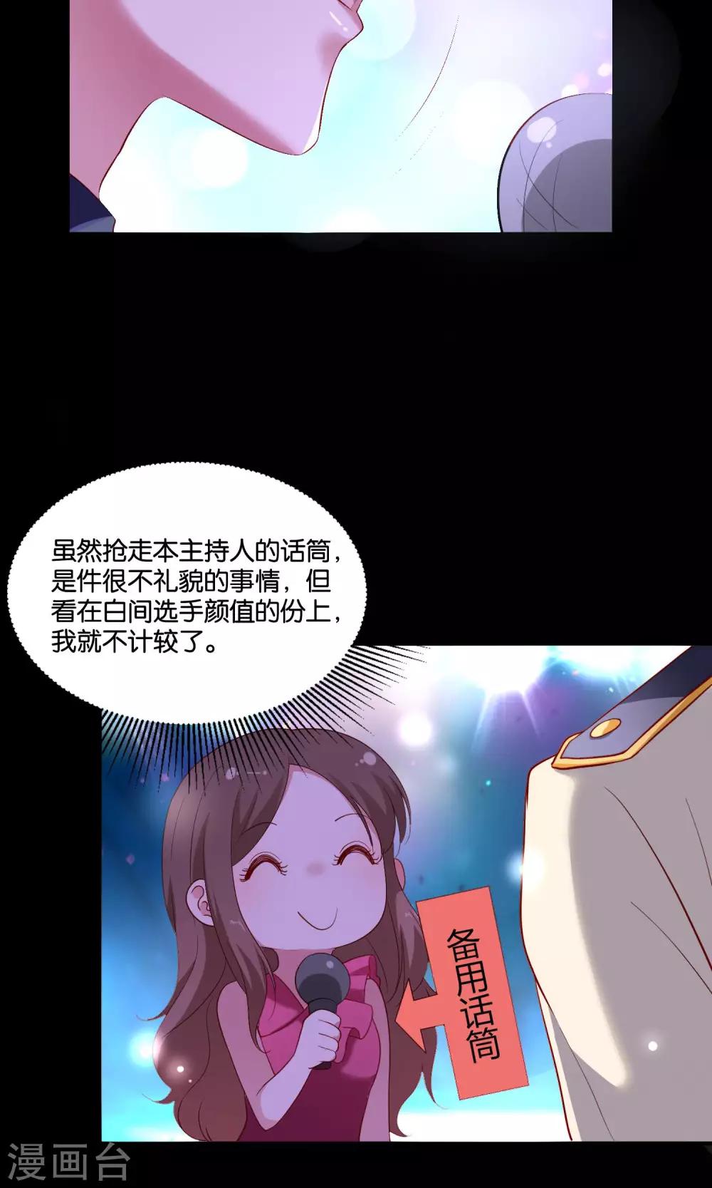 第16话 心跳加速的交易4